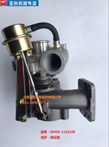 Jade Chai 4108 supercharger original plant E0400-1118100 turbochargers 4E140-33 Yuchai 4110