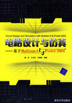 Genuine Spot: Circuit Design and Simulation-Based on Multisim 8 and Protel2004