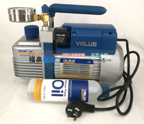 Fly over vacuum pump V-i125Y-R32 frequency conversion air conditioning New refrigerant vacuum pump suction pump vacuuming pump