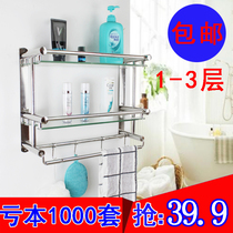 Double-layer bath towel rack Stainless steel single-layer towel rack Double-layer bath towel rack Glass toilet rack Bathroom pendant