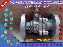 Q41F-16C Cast Steel Flange Ball Valve High Temperature Steam Flamball Valve Carbon Steel Flamball Valve DN15-DN200