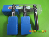 German YC55 degree ultra-particle tungsten steel milling cutter CNC numerical control tool alloy coating milling cutter M550 1-20mm