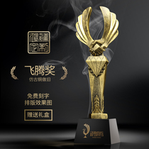 Feiteng Award handshake cooperation and win-win wings annual award souvenir resin crystal trophy custom lettering production