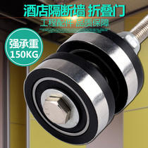 Tracchi activity screen partition folding door universal crane sliding door sliding heavy-duty universal sliding door pulley 004