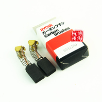 Original Liangming RYOBI Liubi PE-2200 car polishing machine wax machine carbon brush