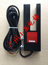 New Guangri Elevator special sensor GOS-10C brand new original Guangri Elevator flat layer sensor