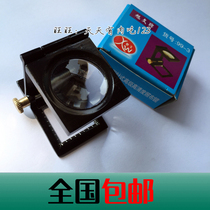Shanghai Xuwen Card 10 times with needle triple folding magnifier to mirror one inch of the mirror with mirror magnifying glass The old character number