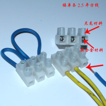 Terminal wire connection crying wiring plug-in wire connector 3-bit terminal block wiring board