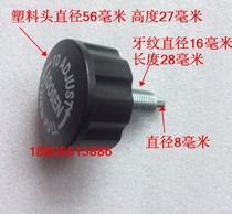  Fitness equipment accessories Knob latch Pull pin Spinning bicycle accessories Plum knob Bicycle knob