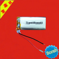 950mAh 3 7V Polymer Lithium battery 902248092248 Bluetooth wireless speaker learning machine