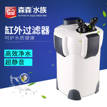 Sensen fish tank external filter bucket Aquarium Filter HW-302 303A 303B 304A 304B