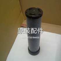 YAMAHA Yamaha Diesel Generator 30KW Original Accessories EDL 30000STE Air Filter Core Cleaner