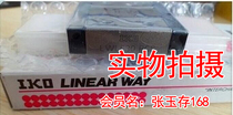 Original IKO slider LWLF10B LWLF14B LWLF18B LWLF24B LWLF30B LWLF42B