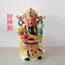 Ji Foge High-grade Ceramic God of Wealth Station