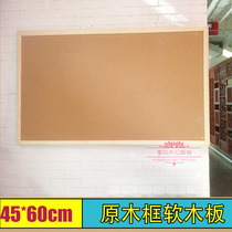 Original wooden frame cork wall panel message board cork board cork board 45 * 60cm