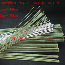 Colored iron wire DIY model iron wire material diameter 1mm-3mm length 50cm 100cm 300 pieces
