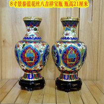 Religious supplies cloisonne copper silk bottle treasure God treasure bottle eight auspicious 8 inch pair