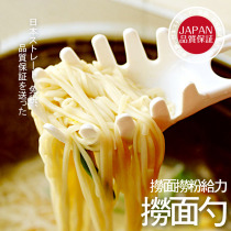 Japanese spoon Western food noodle spoon spaghetti spaghetti non-slip noodles spoon creative instant noodles