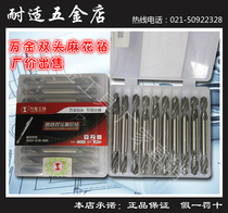 Wanjin double head twist drill bit 3.2 4.2 5.2mm stainless steel special drill factory direct sales