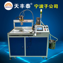 Manufacturer direct sales LED display screen filling machine AB Double group parts polyurethane drop adhesive machine with automatic cleaning function