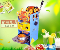 Special (buy one get two free) Ito ET-D8 Cup music manual sealing machine milk tea soy milk sealing machine
