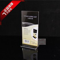 Acrylic table card Advertising table card table card price card liquor card Restaurant menu menu card 634
