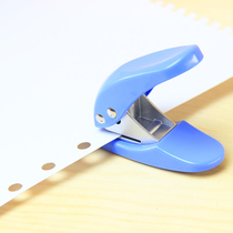 Single hole manual hole punch Mini small punch machine inspection ticket manual hole punching pliers 0111