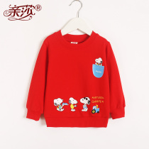 New Childrens Dress in Autumn Childrens Dress Boy and Girl Baby Baby Sleeve Baby Sweater