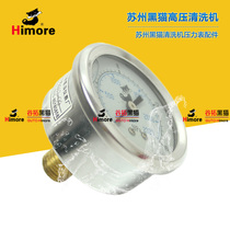 Suzhou black cat QL-360C 380 QL-270 CC5020C BCC0717B PX-40AII pressure gauge