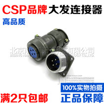 Daga CSP Aviation plug socket P28-2-4-6-7 core P28K9Q K4Q J9Q J4Q connector 28MM