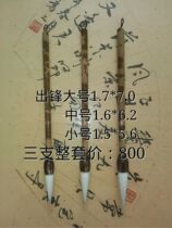 Zhous Wenchong pens pen with ten thousand special small and medium-sized suit pen brush pen with calligraphy and calligraphy supplies