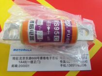 Brand new MELTMELT MRO CERAMIC MELT CORE RS95C-100A 500V FUSE FUSE