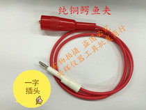 Changzhou ZC7112 7120 7122 program controlled withstand voltage insulation tester accessory parts high voltage bar wire
