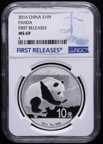 NGC MS69 2016Panda Silver Coin 30g Panda Silver Coin Blue Label First Cast Edition