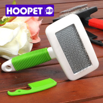 Dog comb dog massage steel needle comb Teddy puffy brush brush dog fur comb comb