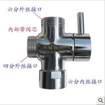 dias quick open up and down 6 points horizontal water 4 points interface all copper water divider shower rod large shower replacement repair