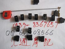 Futian five-star semi-enclosed tricycle 800 warm air switch (small switch modified switch)