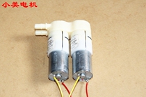 Good use 6-12V atmospheric volume series micro inflatable pump diaphragm pump pressure pump motor b2