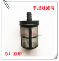 Household portable portable 280 380 high pressure cleaner car wash pump accessories 8m filter suction net
