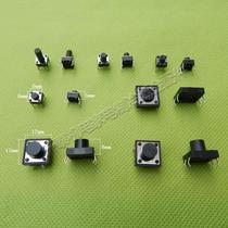 4 Feet Light Touch Switch Micro Switch Patch Pin Switch Microswitch Line Panel Press Kini Switch