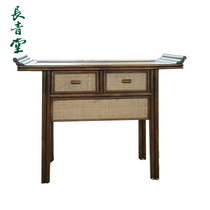 Changqingtang rattan Chinese style case solid wood porch table Zhongtang table home with drawers