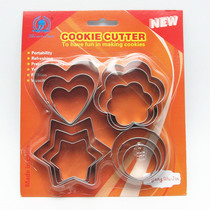 Baking Tools 12 Pieces Of Stainless Steel Biscuit Mold Hearts Star Round Plum-Shaped Stainless Steel Biscuit Model