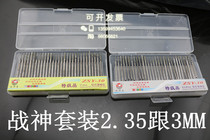 Special grade diamond grinding head Jade agate jade agate set 3mm handle grinding needle diamond grinding Rod grinding Rod