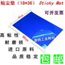 Special high viscosity 45*90 clean room sticky dust pad 18*36 clean room sticky dust pad Sticky dust paste dust removal mat 30 pages