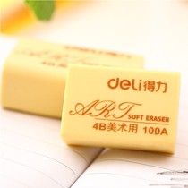 Deli primary school students children with electric 4B eraser automatic elephant skin rub clean without leaving marks wholesale art sketch like skin rub creative cartoon cute eraser prize stationery wholesale