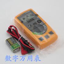 Multimeter Jane digital multi-purpose meter ammeter voltmeter Universal measuring instrument universal meter digital multi-function