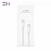 ZMI purple rice C-TO-C data line Type-C Public to the public MacBook Pro charging line 3A Fast-charge Switch