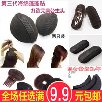 Korean hair accessories hairdresser hairdressing tools hairpin ball head artifact screw clip Korean version of the headwear simple hair