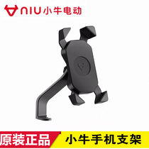 Mavericks electric car universal riding mobile phone bracket electric car navigation bracket N1S U1 M US M2