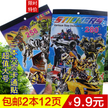 The new version of the Transformers book Warriors Heroes Posters This book is a large six-page sticky paper